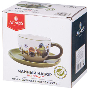 Чайная пара 220 мл  Agness "Урожай" / 335471