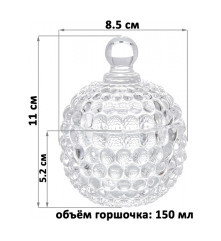 Ёмкость для мёда 150 с крышкой 8,5 х 8,5 х 11 см  Elan gallery "Пузырьки" / 330773