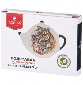 Подставка для чайного пакетика 12 х 8,5 х 1,5 см  Agness "Tiger Amour" / 269351