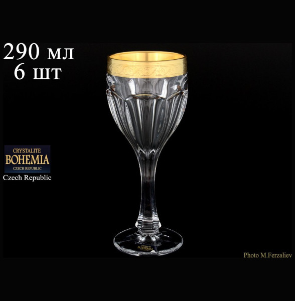 Бокалы для красного вина 190 мл 6 шт  Crystalite Bohemia &quot;Сафари /Матовое золото /430469&quot; / 026661