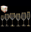 Бокалы для шампанского 210 мл 6 шт  Rona &quot;Престиж /Золотая спираль&quot; / 061206