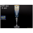 Бокалы для шампанского 200 мл 6 шт прозрачно-голубые  Crystalex CZ s.r.o. &quot;Элизабет /Лепка&quot; / 059489