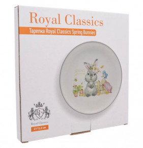 Тарелка 21 х 2,3 см  Royal Classics "Spring Bunnies" / 280007