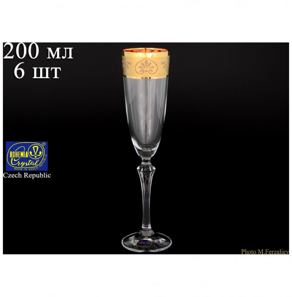 Бокалы для шампанского 200 мл 6 шт  Crystalex CZ s.r.o. &quot;Элизабет /Золотой узор /935&quot; / 041770